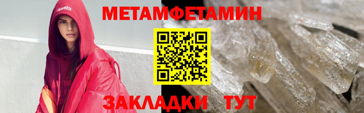 Amphetamine VHQ  Amphetamine  мега маркетплейс  Вход с VPN  Сегежа 