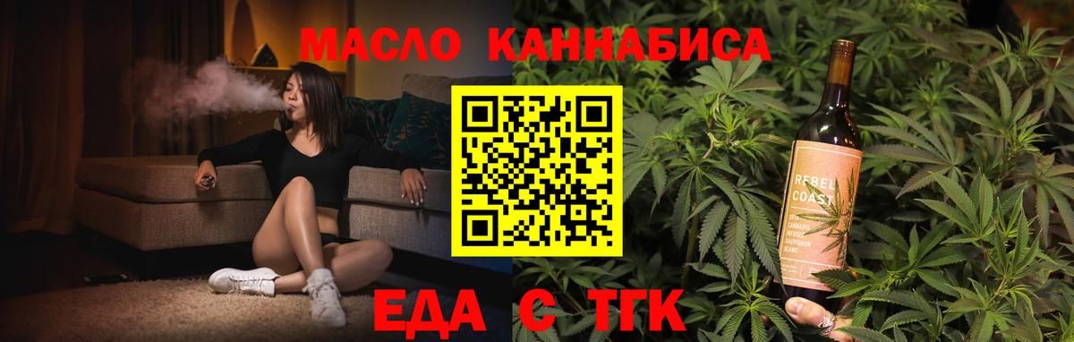 Canna-Cookies конопля  Вход с VPN  Сегежа 