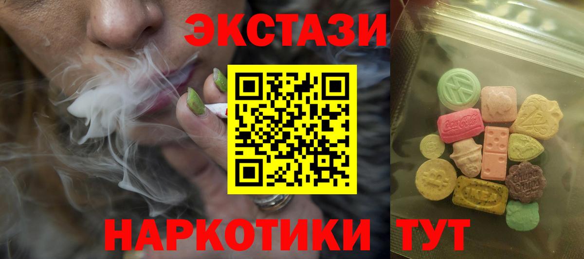 сайты даркнета официальный сайт  Экстази  Сегежа  Экстази 250 мг  Вход с VPN  Ecstasy 300 mg 
