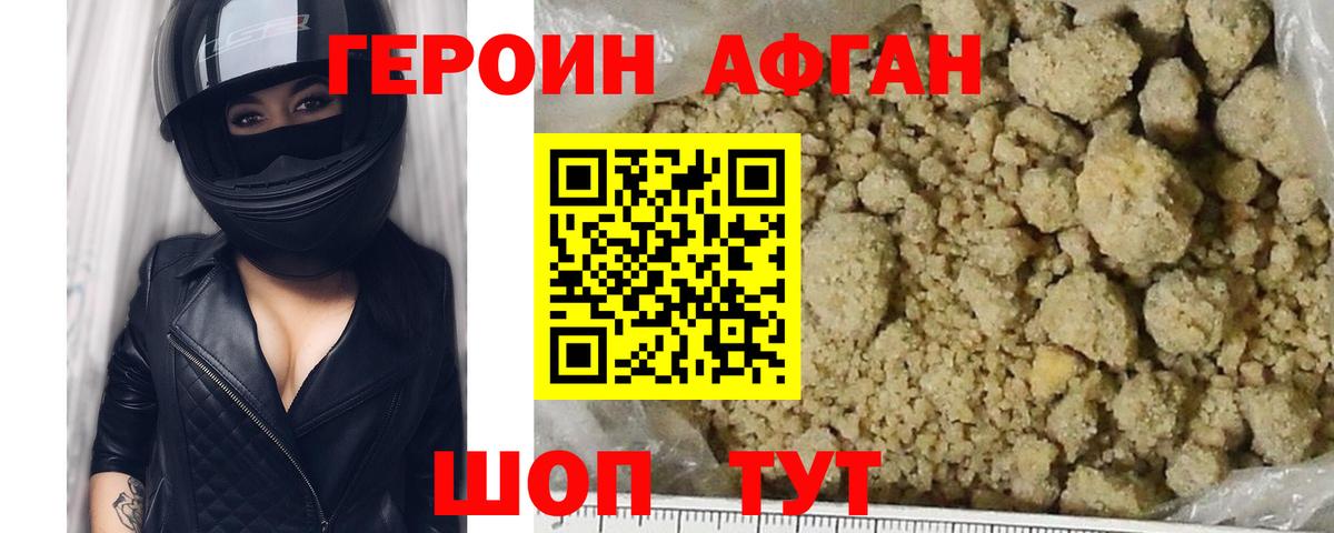 Сегежа  Героин  Вход с VPN  ГЕРОИН герыч 
