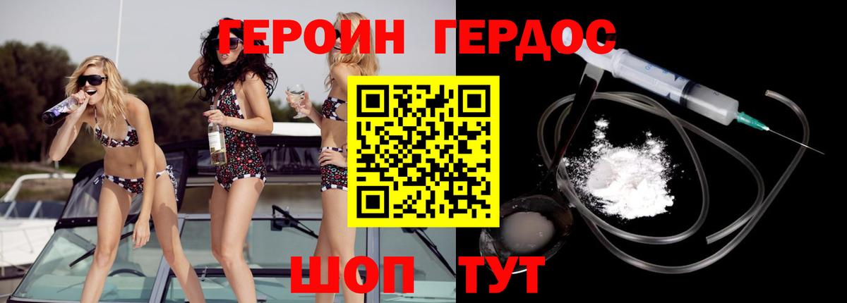 Бошки Шишки  МЕТАДОН  МДМА  ГАШ  Мефедрон   Сегежа  ЭКСТАЗИ  Вход с VPN  КОКАИН 