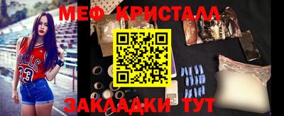 меф Бугуруслан