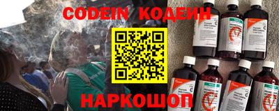 кокс Камень-на-Оби