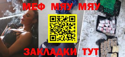 стафф Будённовск