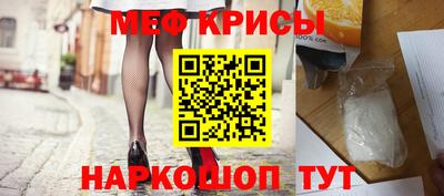 стафф Будённовск