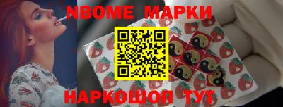стафф Будённовск
