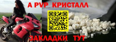 mdpv Бузулук