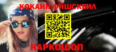 меф Бугуруслан