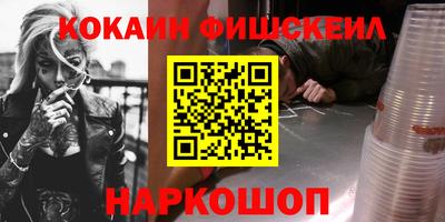 меф Бугуруслан