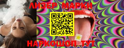 стафф Будённовск