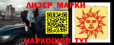 стафф Будённовск