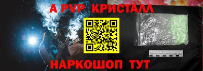mdpv Бузулук