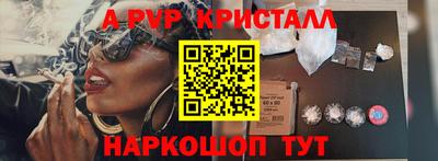 mdpv Бузулук