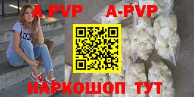 стафф Будённовск