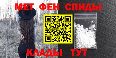 mdpv Бузулук
