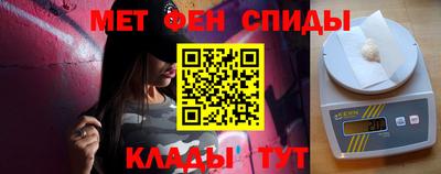 меф Бугуруслан