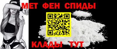 spice Каменск-Шахтинский