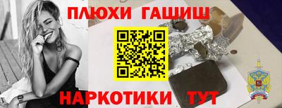 стафф Будённовск