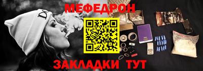 mdpv Бузулук
