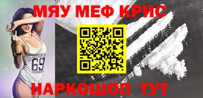 меф Бугуруслан