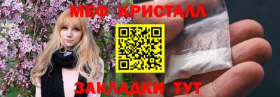 стафф Будённовск