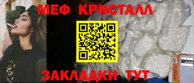 меф Бугуруслан