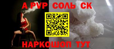 стафф Будённовск