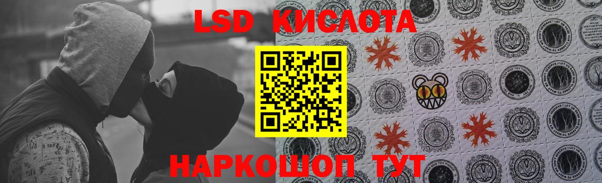 Лсд 25 экстази  LSD-25 экстази кислота  Вход с VPN  Лсд 25 экстази ecstasy  Сегежа 