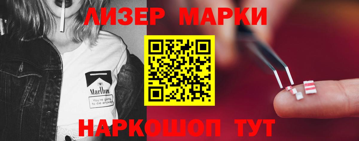 LSD-25 экстази кислота Сегежа