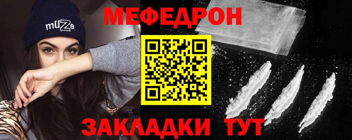 МЕФ Сегежа