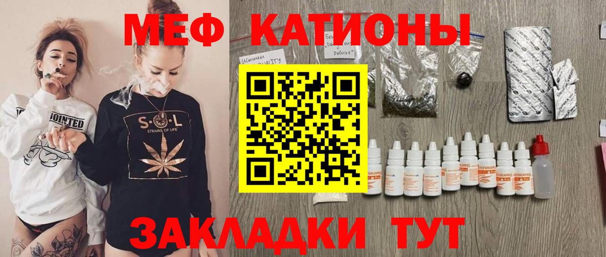 Мефедрон mephedrone  МЕФ мяу мяу  МЯУ-МЯУ  МЕФ  Вход с VPN  Сегежа 