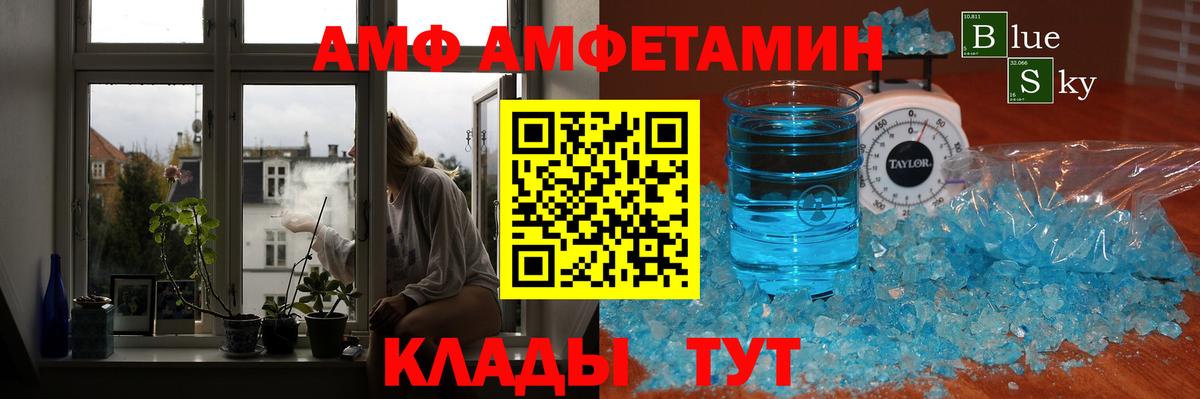 Метамфетамин Декстрометамфетамин 99.9% Сегежа