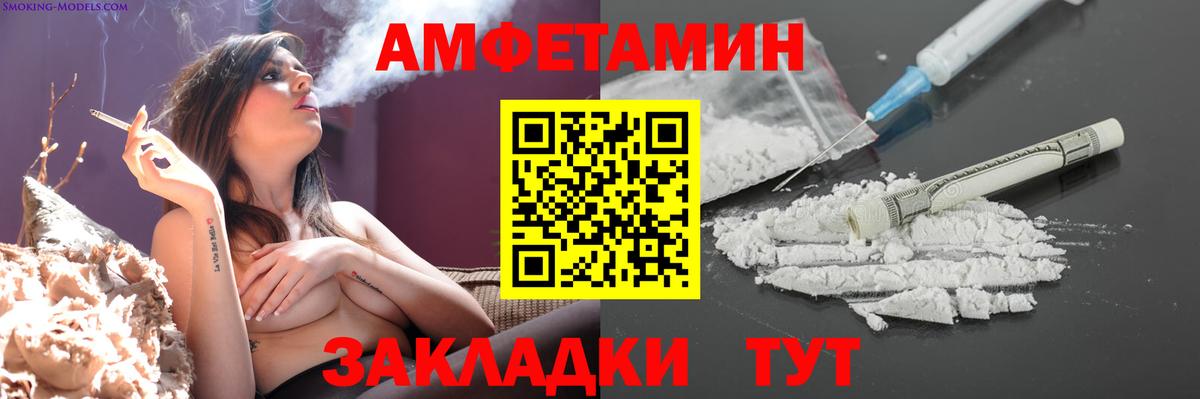 Первитин  Метамфетамин кристалл  Вход с VPN  Метамфетамин кристалл  Сегежа 