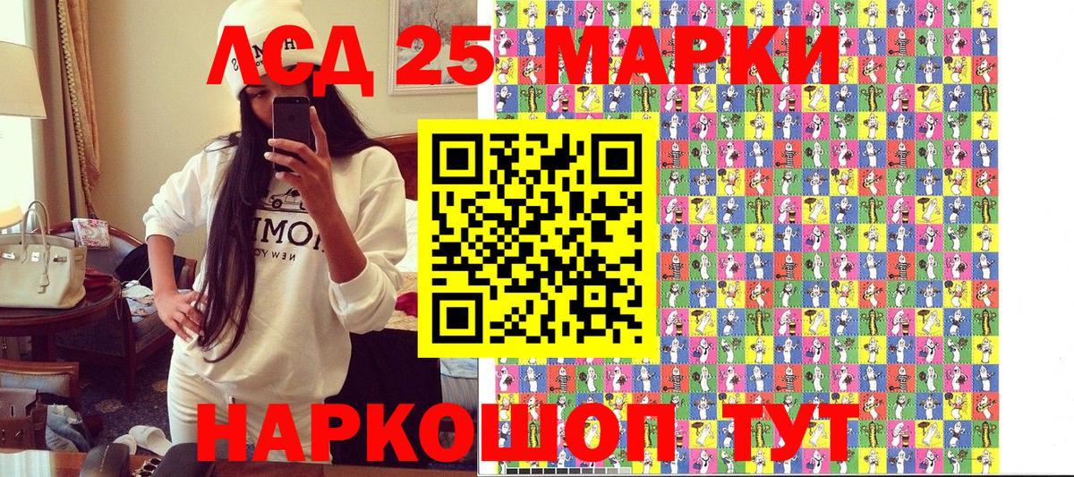 Наркотические марки 1,5мг  Наркотические марки 1,5мг  Вход с VPN  Сегежа 