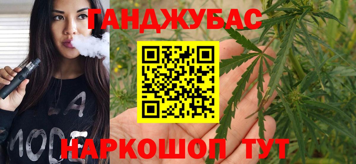 Марихуана Amnesia Сегежа