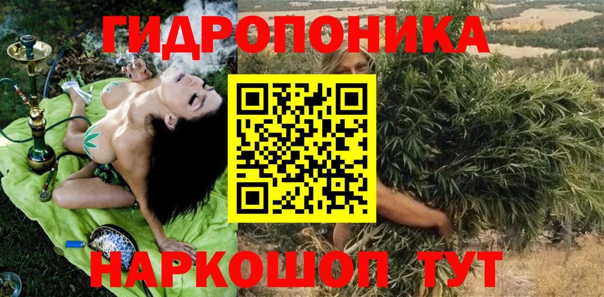 Сегежа  Канабис SATIVA & INDICA  Бошки Шишки тримм  Шишки марихуана сатива  Вход с VPN 